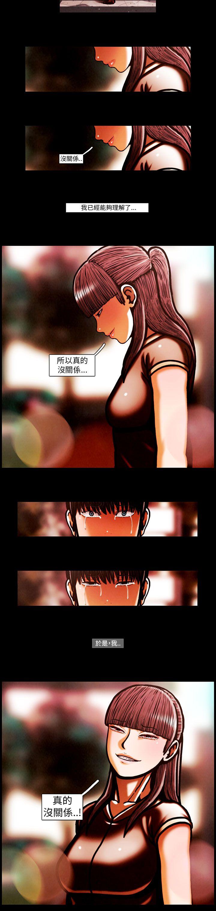 [韩国漫画] TEAM PLAY 爱情,巨乳大奶#[28P]-27
