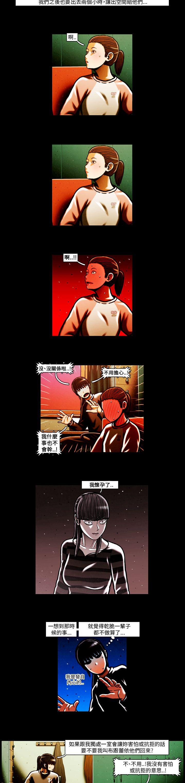 [韩国漫画] TEAM PLAY 爱情,巨乳大奶#[28P]-4