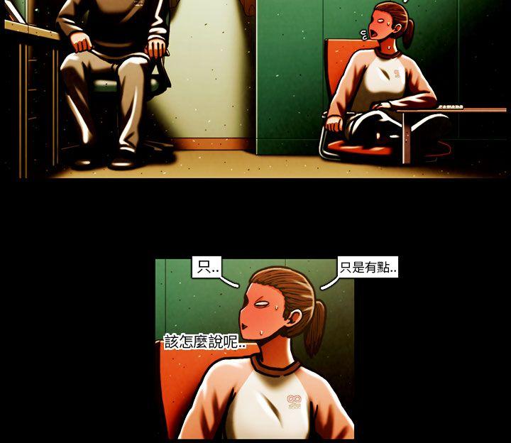 [韩国漫画] TEAM PLAY 爱情,巨乳大奶#[28P]-5