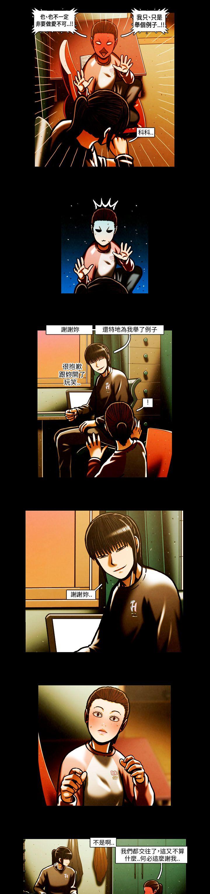 [韩国漫画] TEAM PLAY 爱情,巨乳大奶#[28P]-7