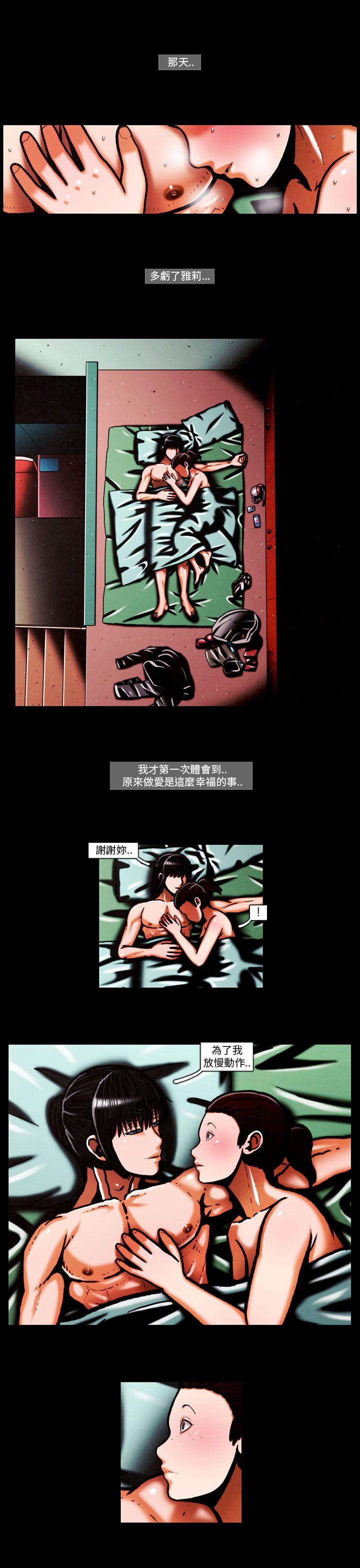 [韩国漫画] TEAM PLAY 爱情,巨乳大奶#[28P]-9