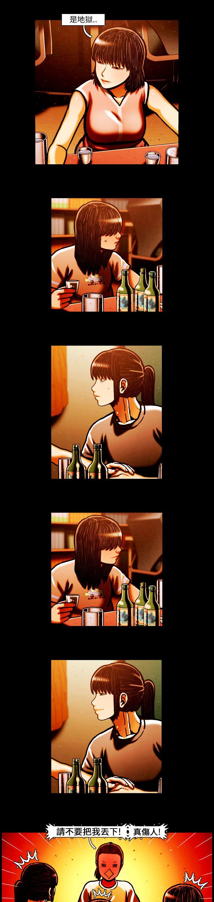 [韩国漫画] TEAM PLAY 爱情,巨乳大奶#[40P]-10