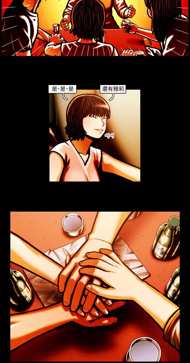 [韩国漫画] TEAM PLAY 爱情,巨乳大奶#[40P]-11