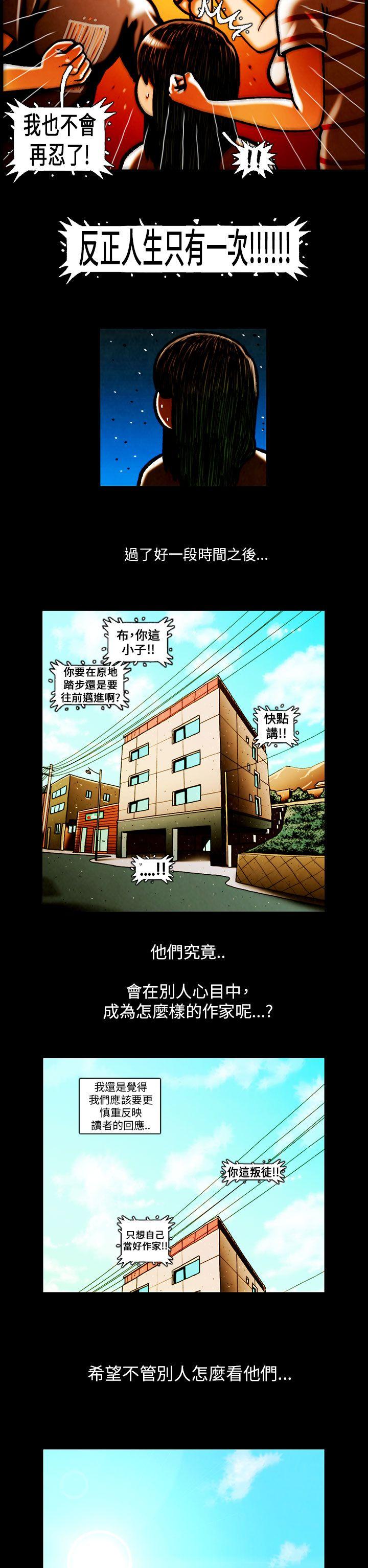 [韩国漫画] TEAM PLAY 爱情,巨乳大奶#[40P]-18