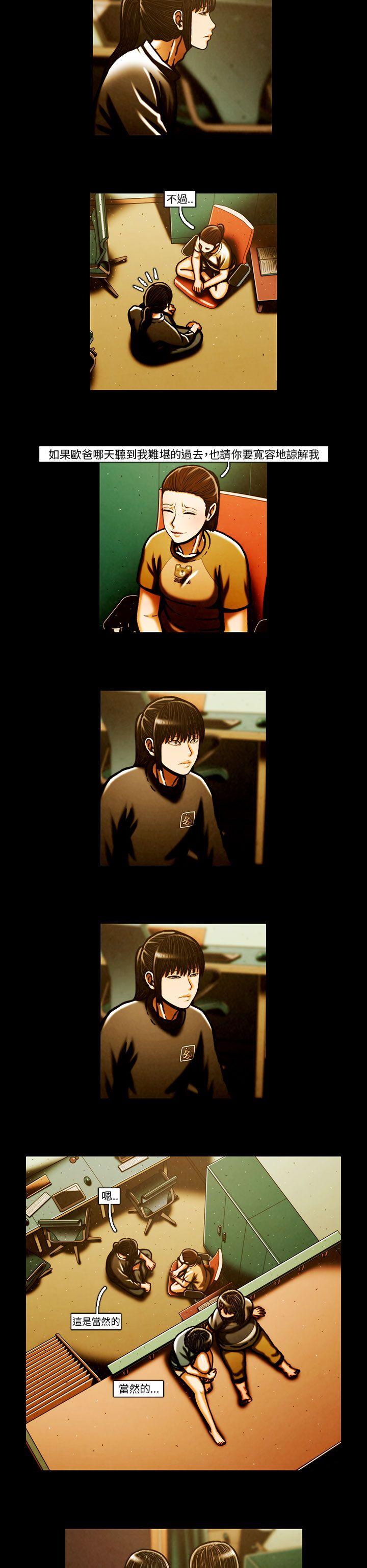 [韩国漫画] TEAM PLAY 爱情,巨乳大奶#[40P]-2