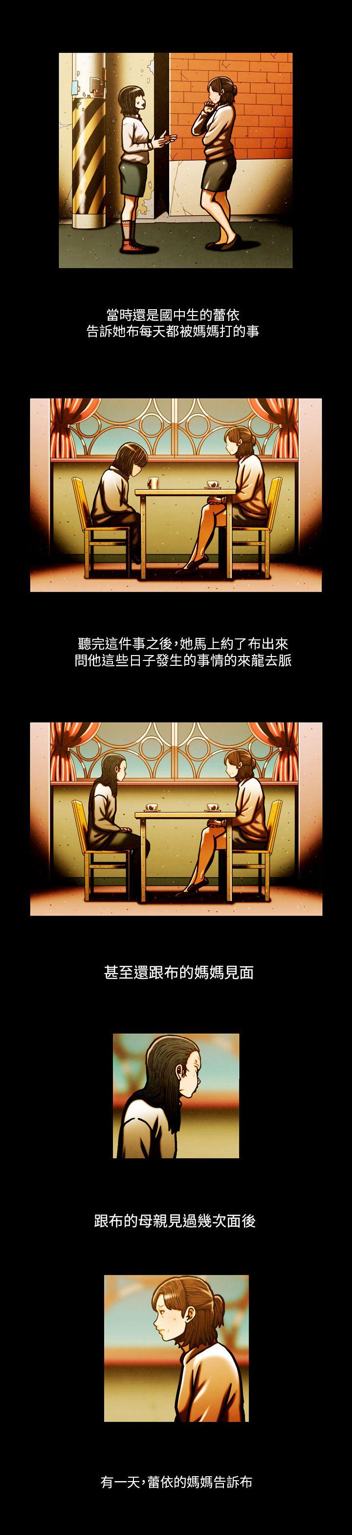 [韩国漫画] TEAM PLAY 爱情,巨乳大奶#[40P]-20