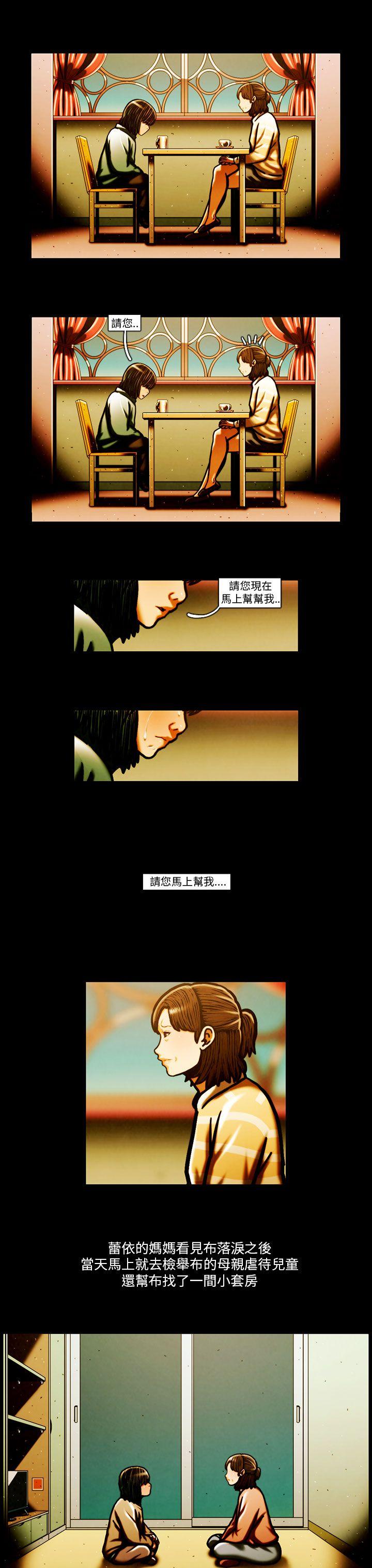 [韩国漫画] TEAM PLAY 爱情,巨乳大奶#[40P]-22