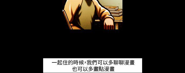 [韩国漫画] TEAM PLAY 爱情,巨乳大奶#[40P]-26