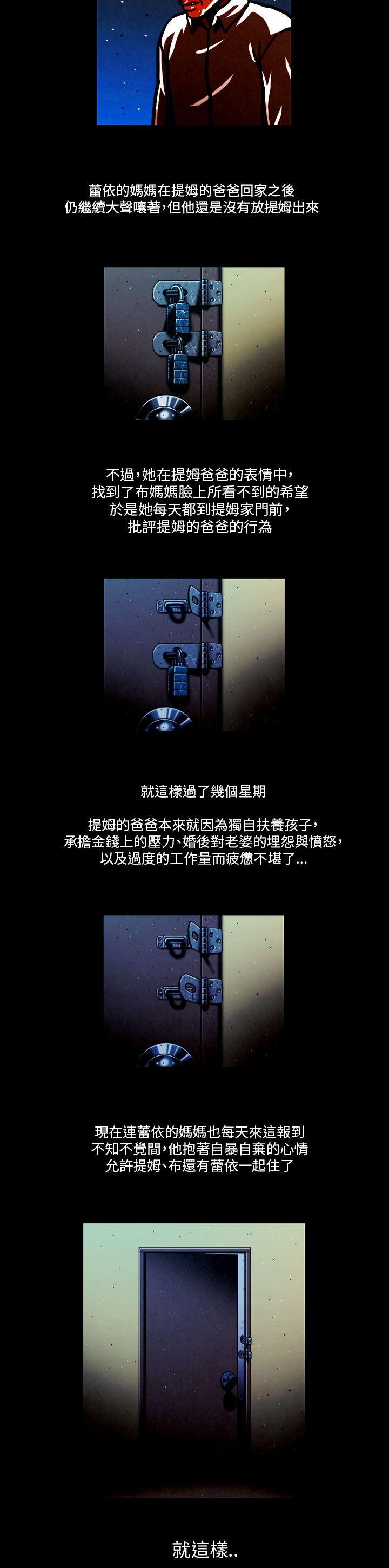 [韩国漫画] TEAM PLAY 爱情,巨乳大奶#[40P]-33