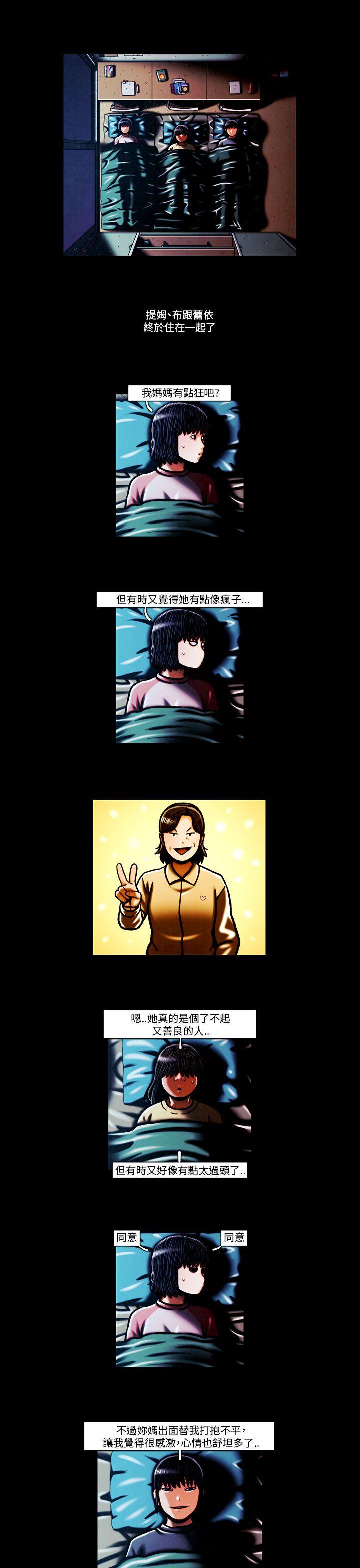 [韩国漫画] TEAM PLAY 爱情,巨乳大奶#[40P]-34