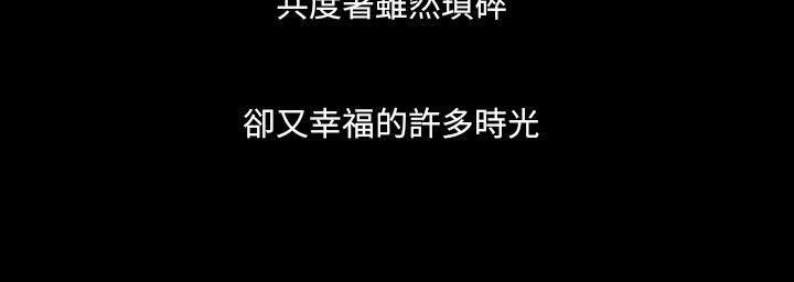 [韩国漫画] TEAM PLAY 爱情,巨乳大奶#[40P]-38