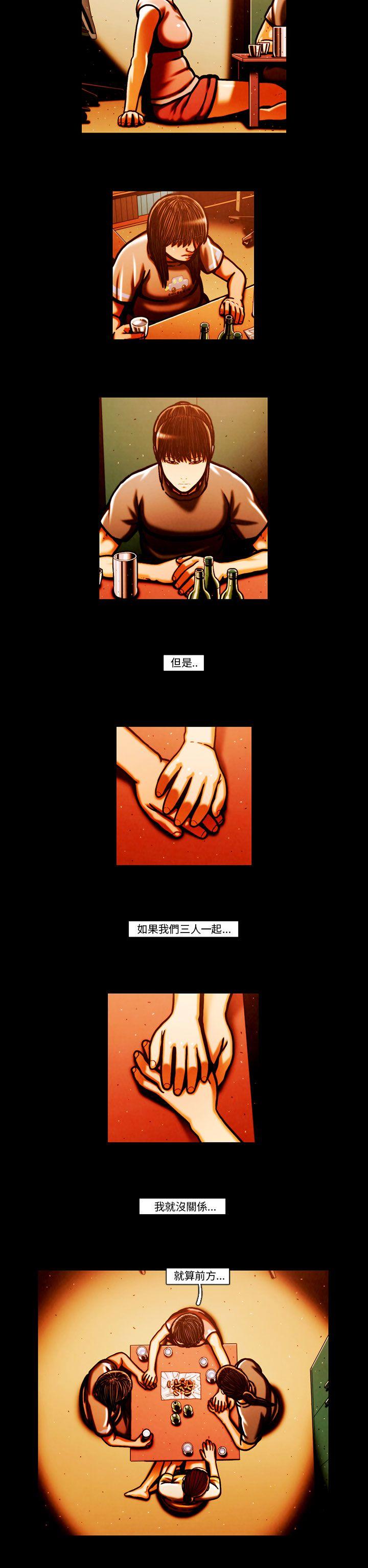 [韩国漫画] TEAM PLAY 爱情,巨乳大奶#[40P]-9