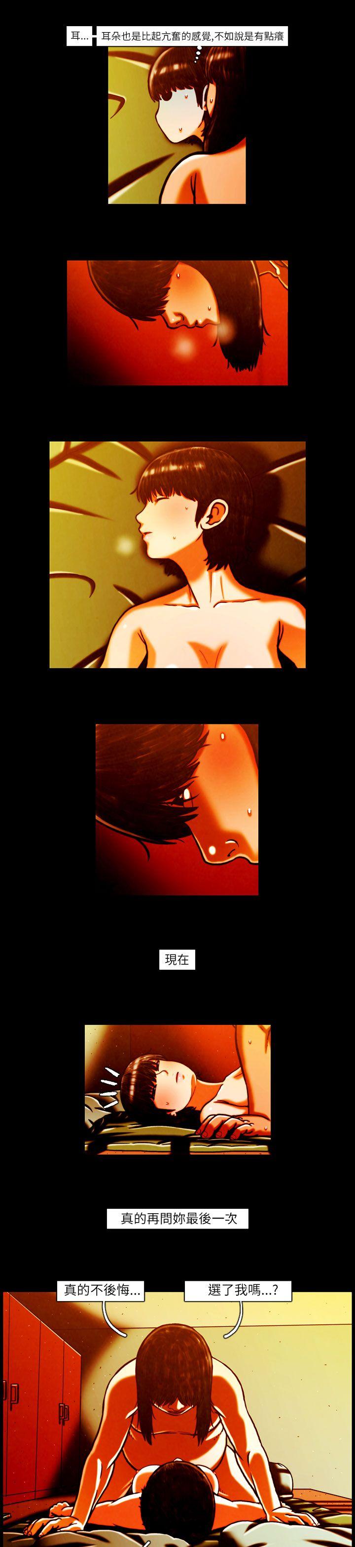 [韩国漫画] TEAM PLAY 爱情,巨乳大奶#[15P]-11