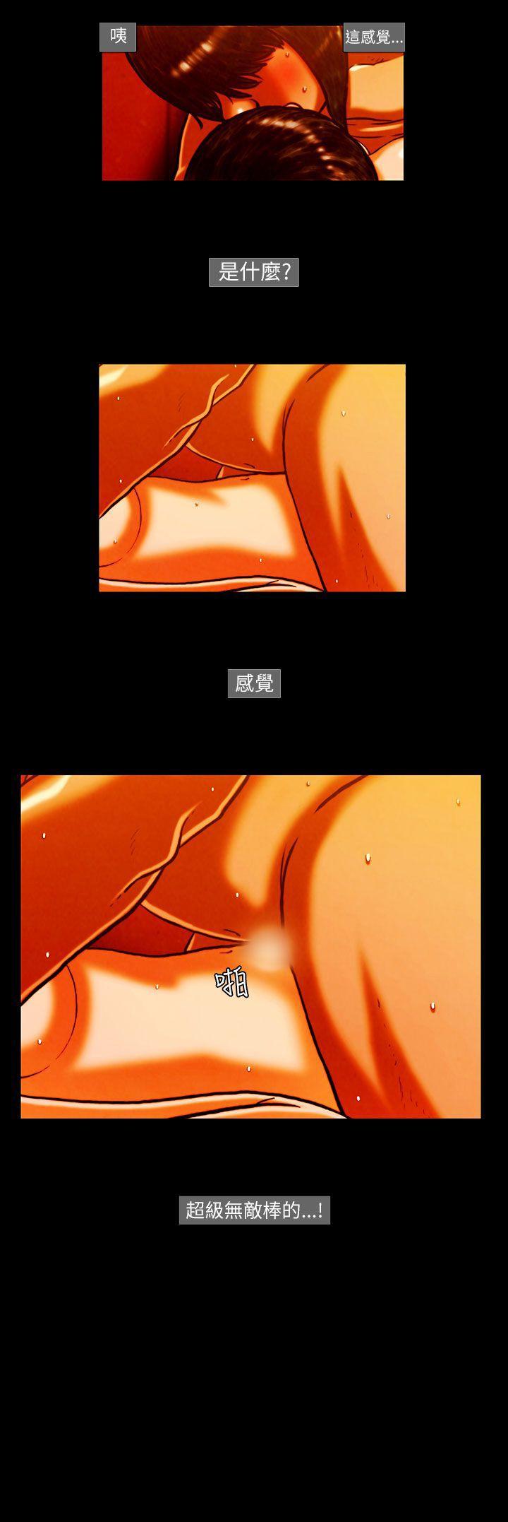 [韩国漫画] TEAM PLAY 爱情,巨乳大奶#[15P]-15