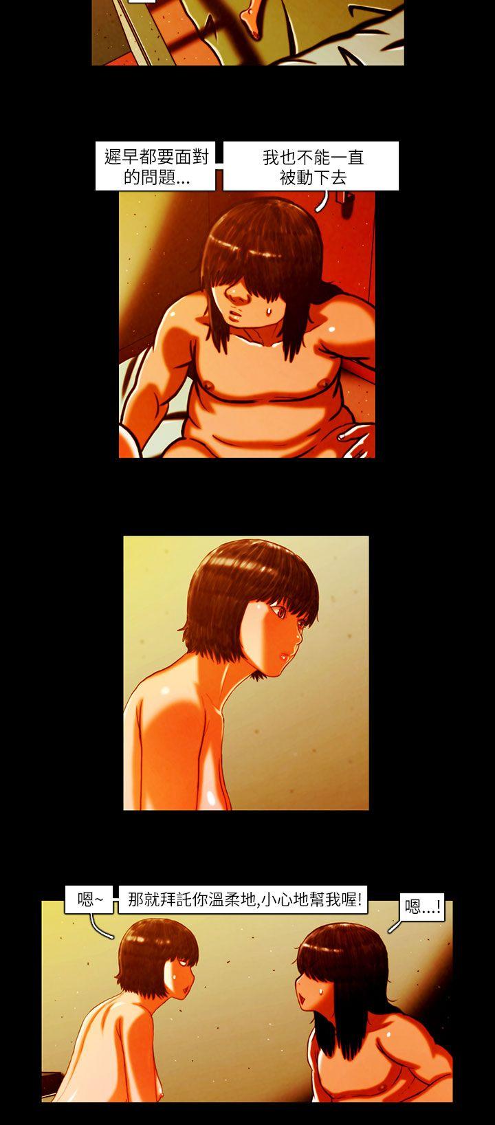 [韩国漫画] TEAM PLAY 爱情,巨乳大奶#[15P]-5