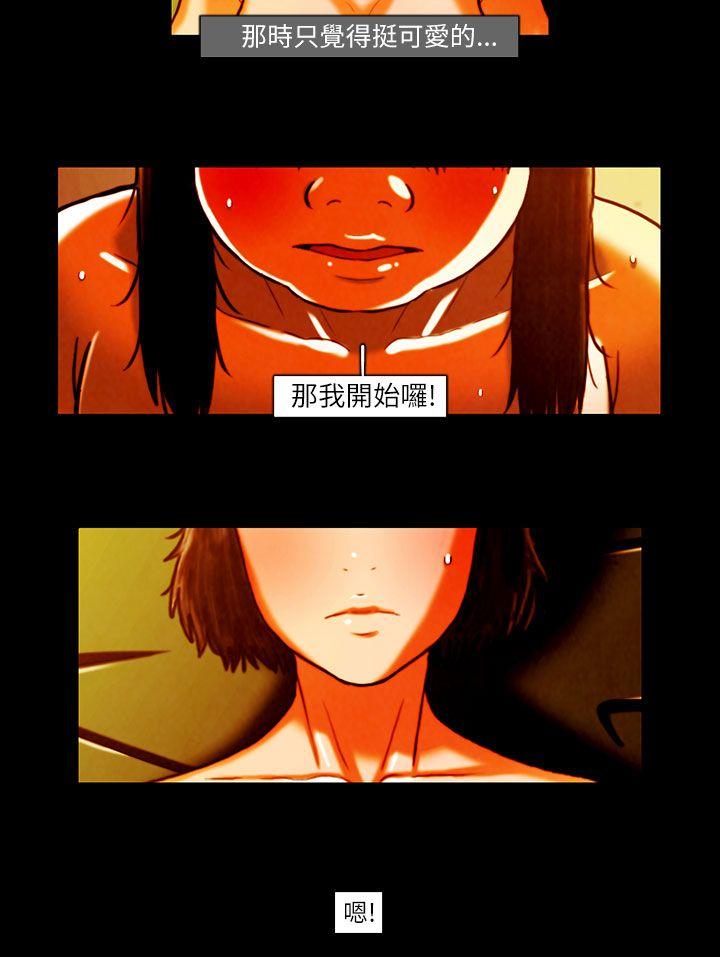 [韩国漫画] TEAM PLAY 爱情,巨乳大奶#[15P]-7