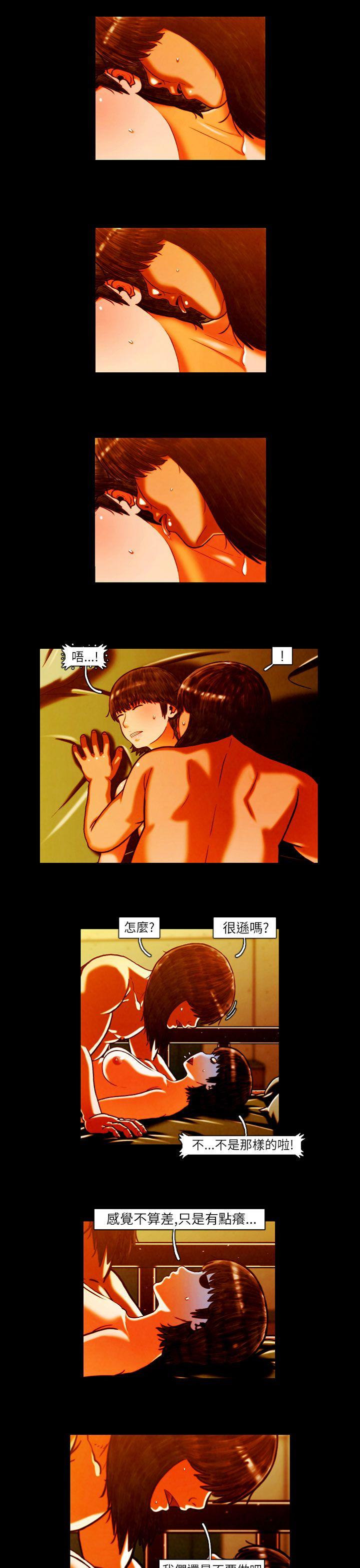 [韩国漫画] TEAM PLAY 爱情,巨乳大奶#[15P]-8