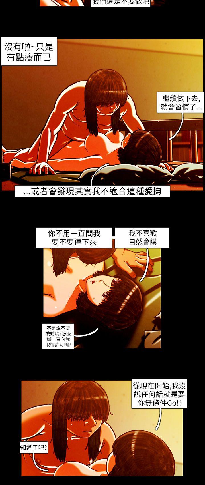 [韩国漫画] TEAM PLAY 爱情,巨乳大奶#[15P]-9