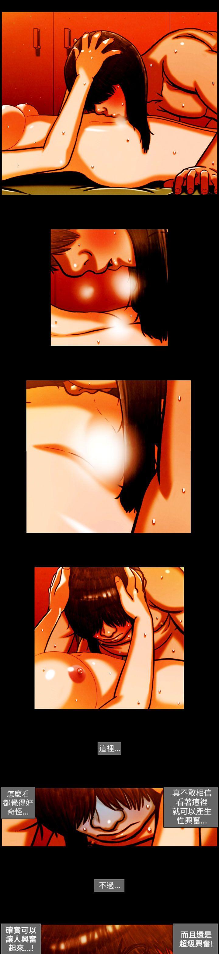 [韩国漫画] TEAM PLAY 爱情,巨乳大奶#[15P]-10