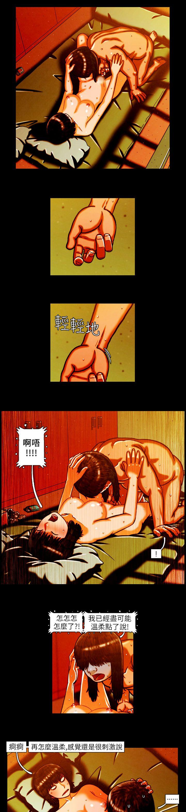 [韩国漫画] TEAM PLAY 爱情,巨乳大奶#[15P]-12