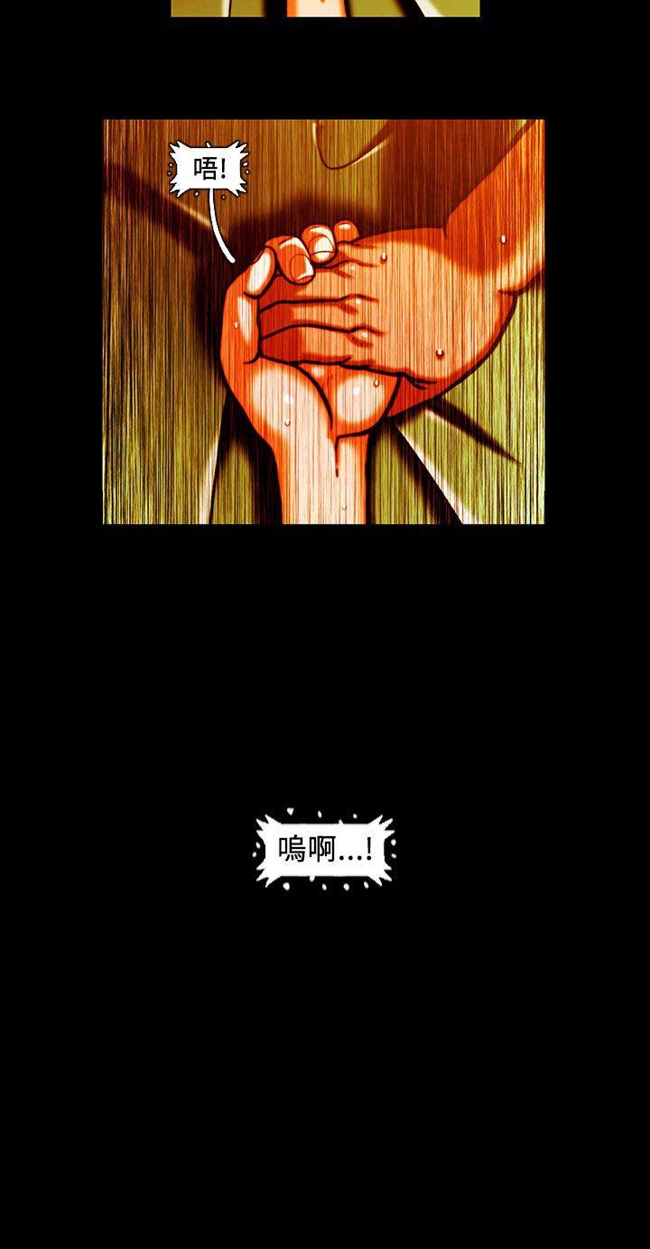 [韩国漫画] TEAM PLAY 爱情,巨乳大奶#[15P]-15