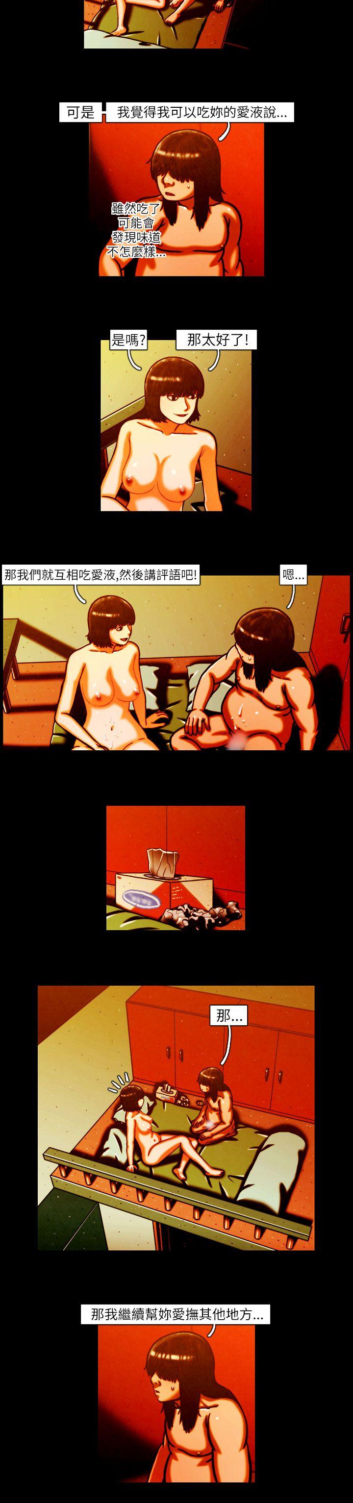 [韩国漫画] TEAM PLAY 爱情,巨乳大奶#[15P]-2