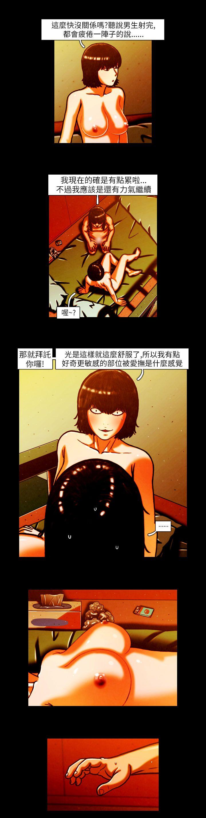 [韩国漫画] TEAM PLAY 爱情,巨乳大奶#[15P]-3