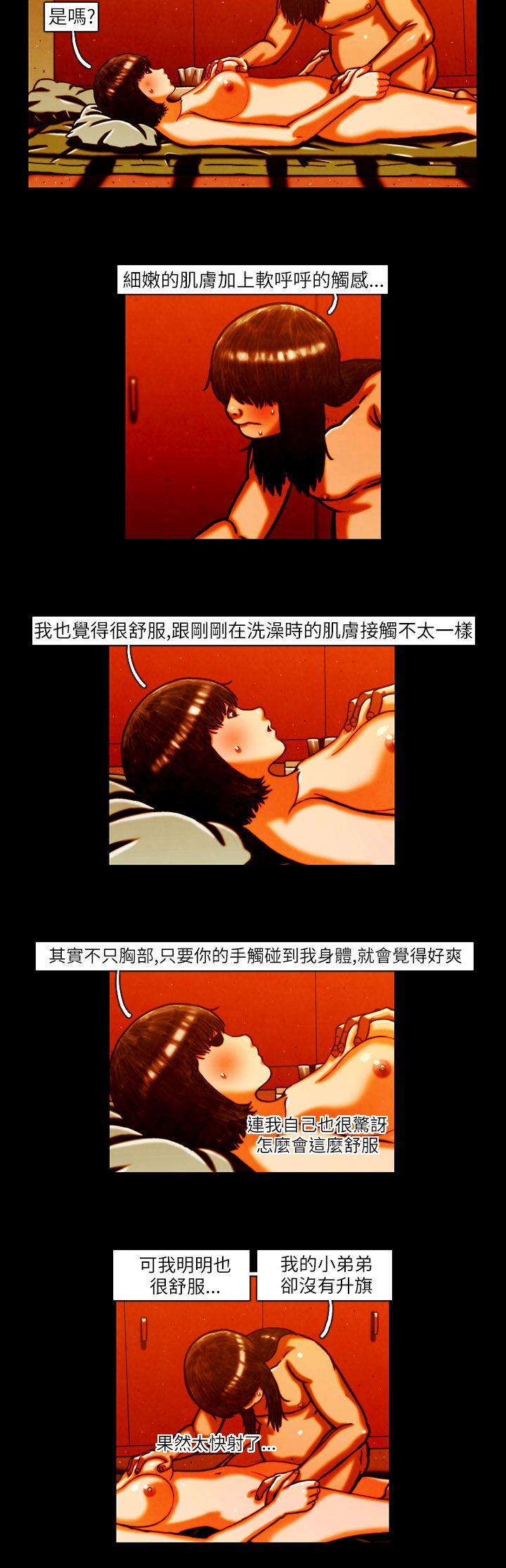 [韩国漫画] TEAM PLAY 爱情,巨乳大奶#[15P]-5