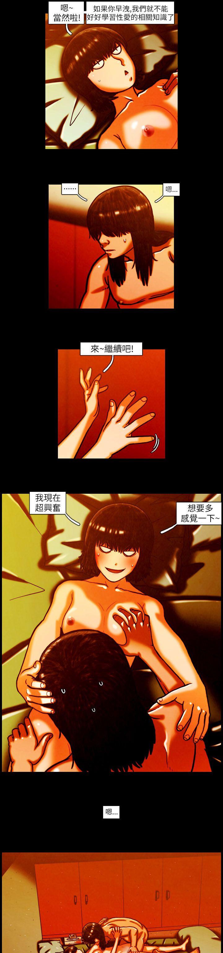 [韩国漫画] TEAM PLAY 爱情,巨乳大奶#[15P]-7