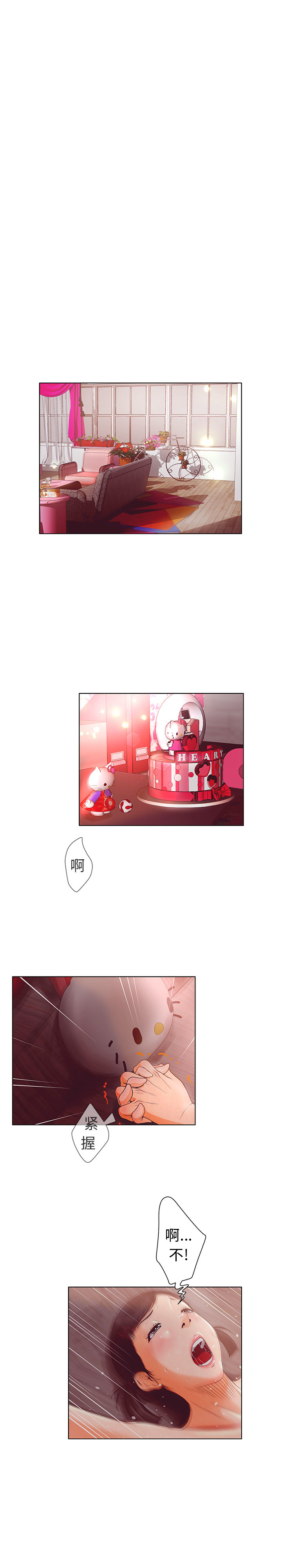 [韩国漫画] 诬告 剧情,巨乳大奶#[20P]-1