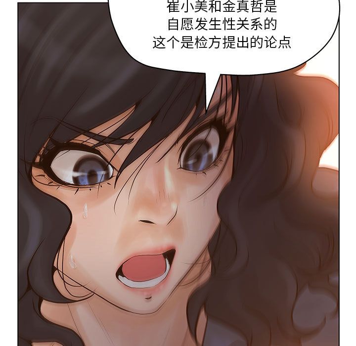 [韩国漫画] 诬告 剧情,巨乳大奶#[121P]-103