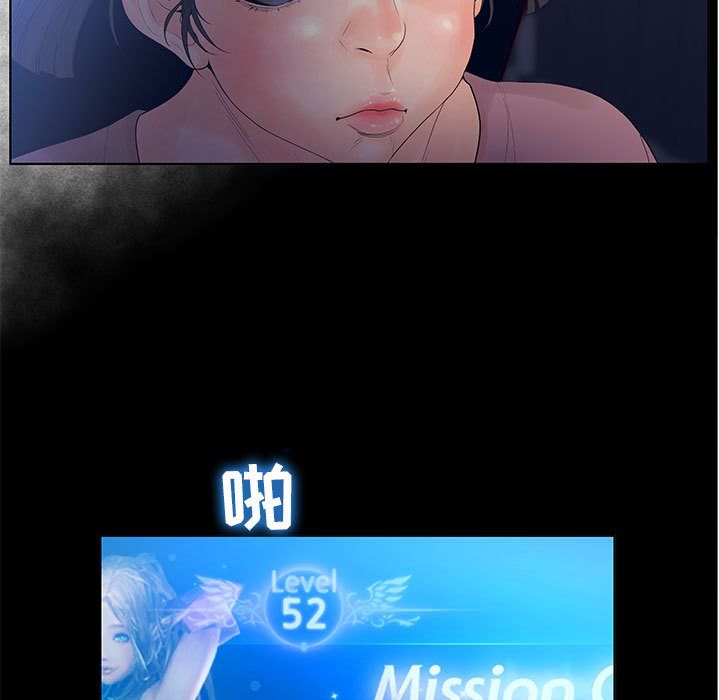 [韩国漫画] 诬告 剧情,巨乳大奶#[121P]-33