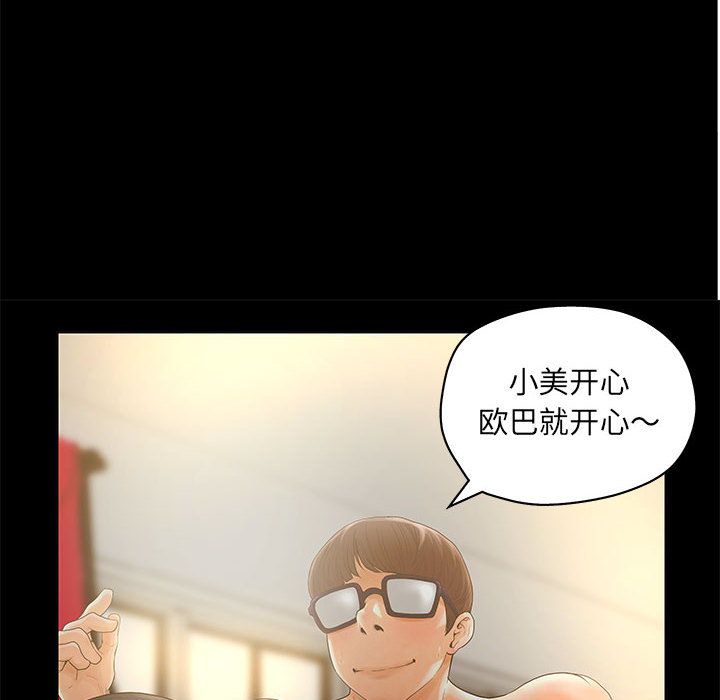 [韩国漫画] 诬告 剧情,巨乳大奶#[121P]-36