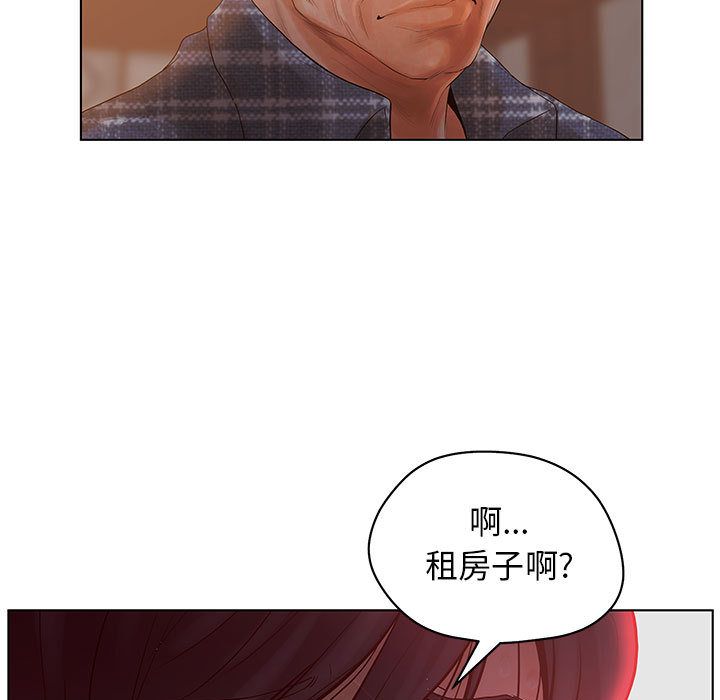 [韩国漫画] 诬告 剧情,巨乳大奶#[121P]-69