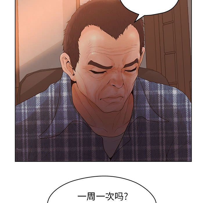 [韩国漫画] 诬告 剧情,巨乳大奶#[121P]-74