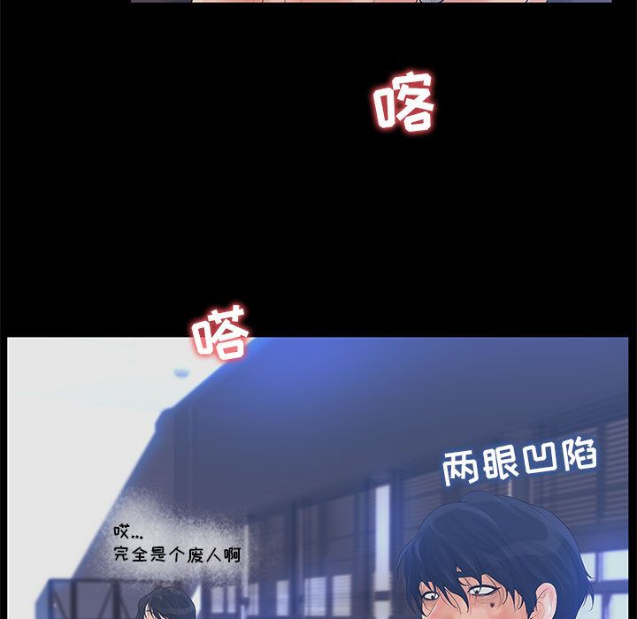 [韩国漫画] 诬告 剧情,巨乳大奶#[112P]-1