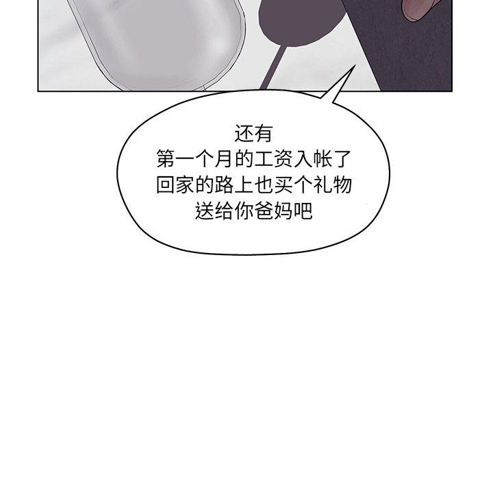 [韩国漫画] 诬告 剧情,巨乳大奶#[112P]-100