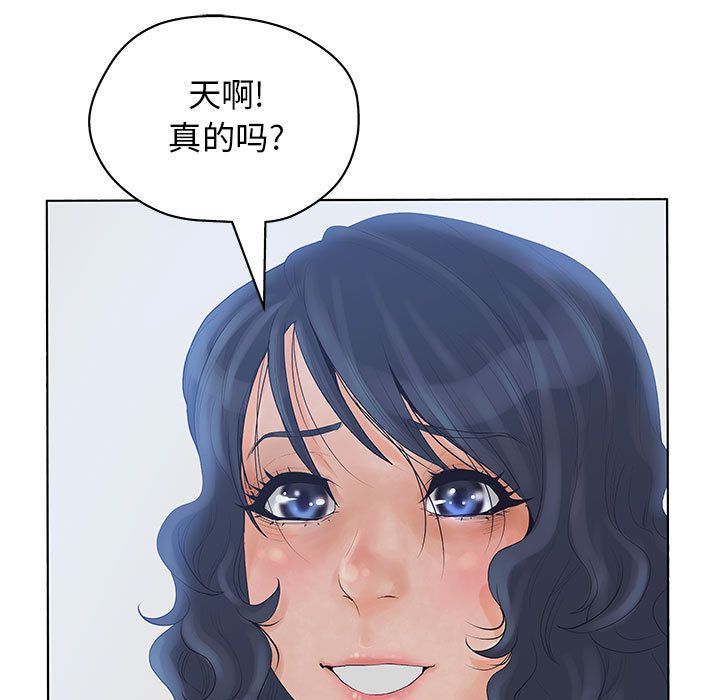 [韩国漫画] 诬告 剧情,巨乳大奶#[112P]-101