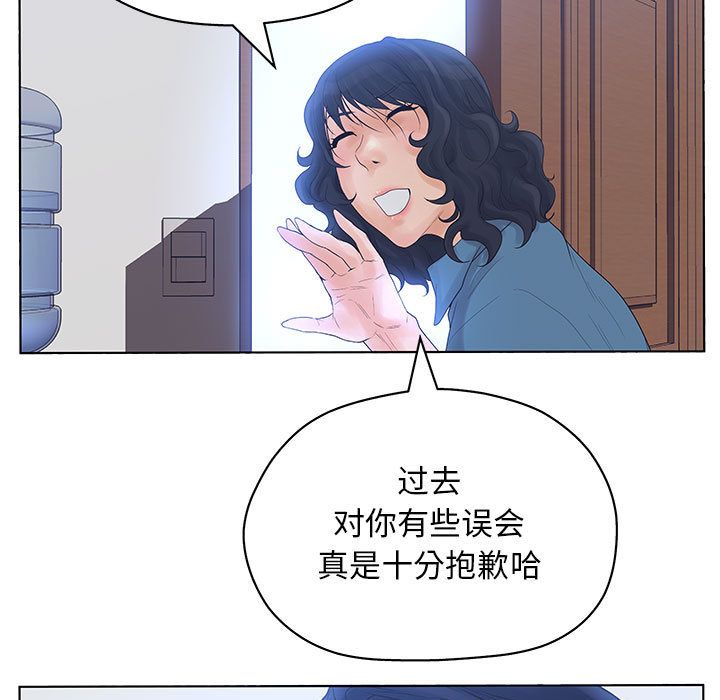 [韩国漫画] 诬告 剧情,巨乳大奶#[112P]-103