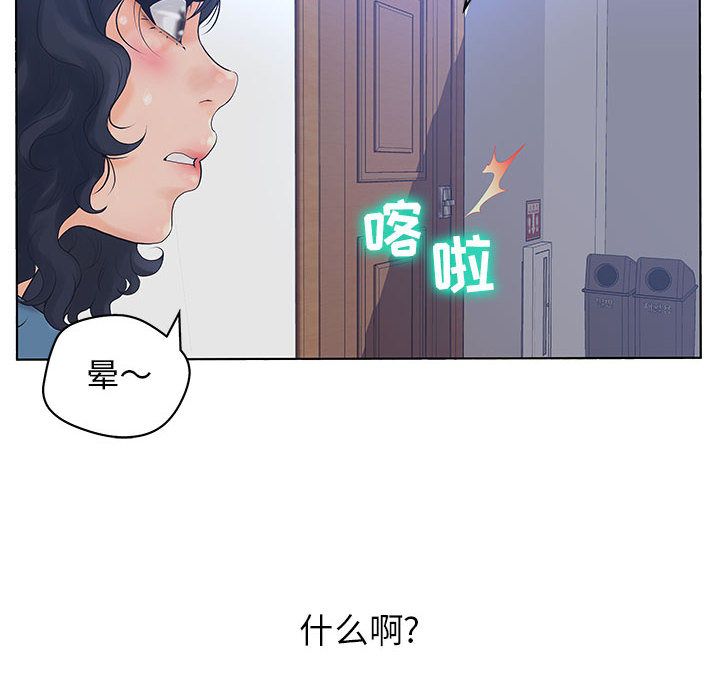 [韩国漫画] 诬告 剧情,巨乳大奶#[112P]-106