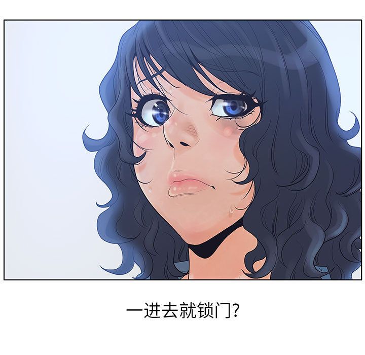 [韩国漫画] 诬告 剧情,巨乳大奶#[112P]-107