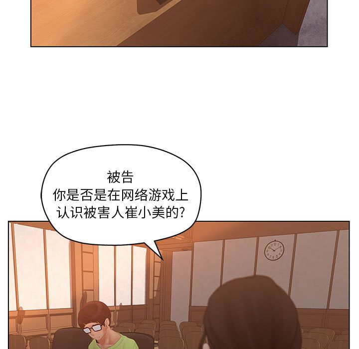 [韩国漫画] 诬告 剧情,巨乳大奶#[112P]-18