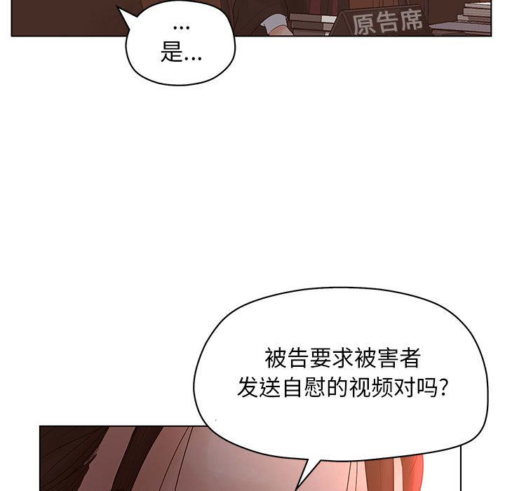 [韩国漫画] 诬告 剧情,巨乳大奶#[112P]-23