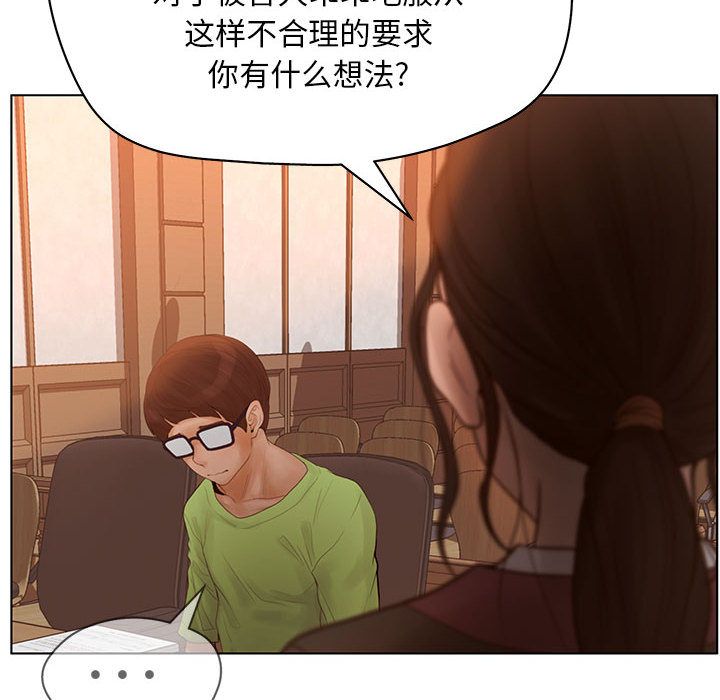 [韩国漫画] 诬告 剧情,巨乳大奶#[112P]-28