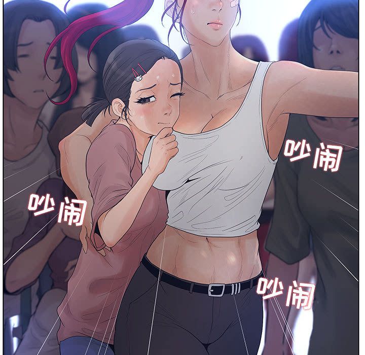 [韩国漫画] 诬告 剧情,巨乳大奶#[112P]-37