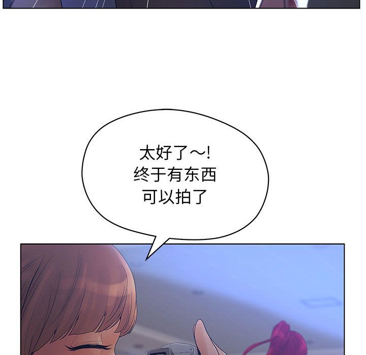 [韩国漫画] 诬告 剧情,巨乳大奶#[112P]-38
