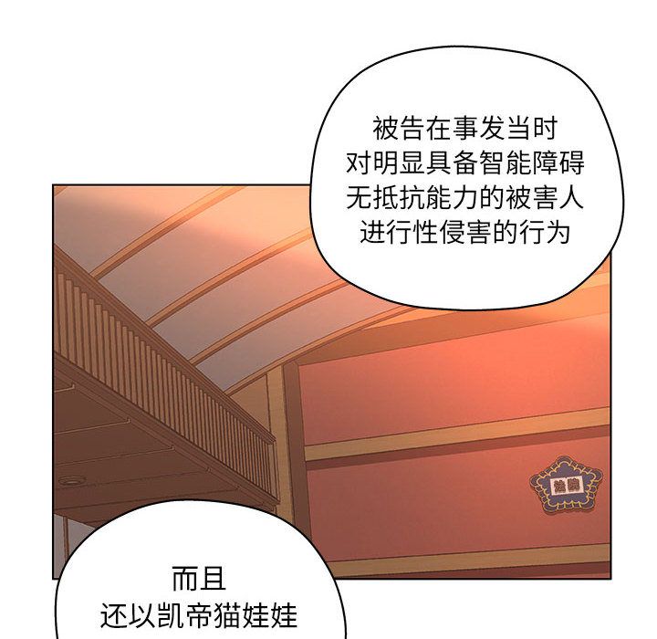 [韩国漫画] 诬告 剧情,巨乳大奶#[112P]-40