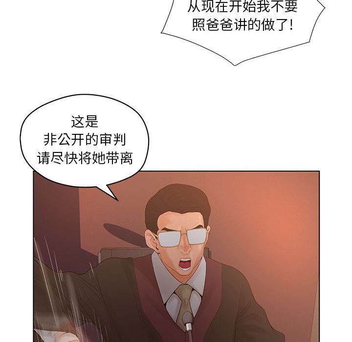 [韩国漫画] 诬告 剧情,巨乳大奶#[112P]-52