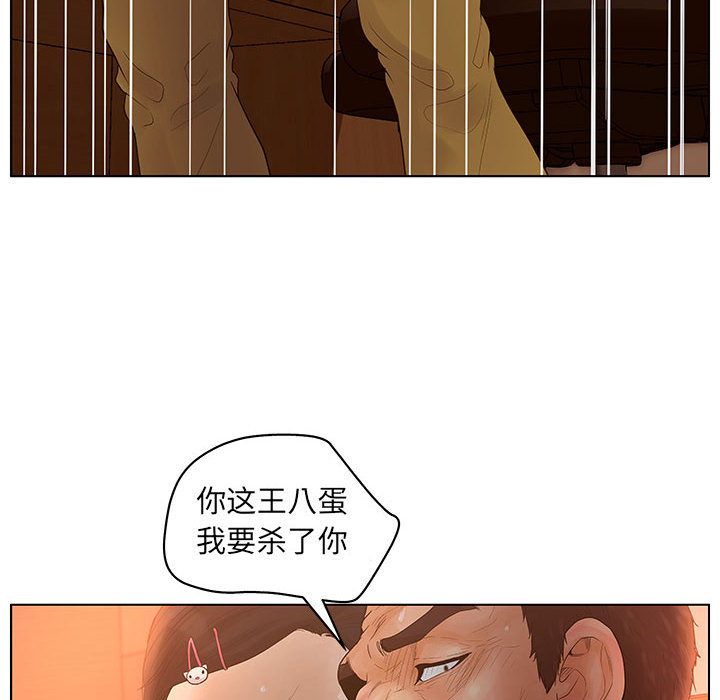 [韩国漫画] 诬告 剧情,巨乳大奶#[112P]-58