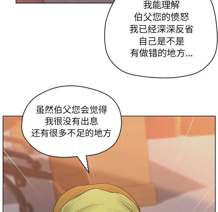 [韩国漫画] 诬告 剧情,巨乳大奶#[112P]-63